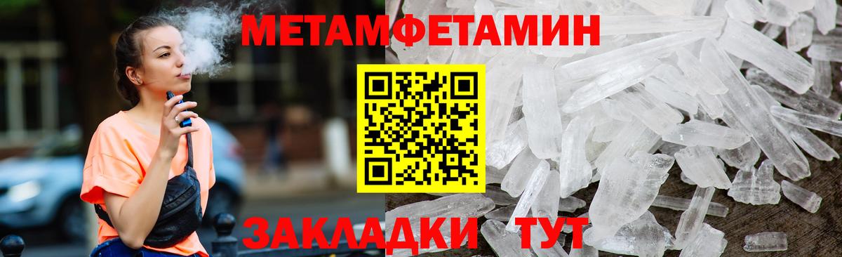АМФ 98% Рузаевка