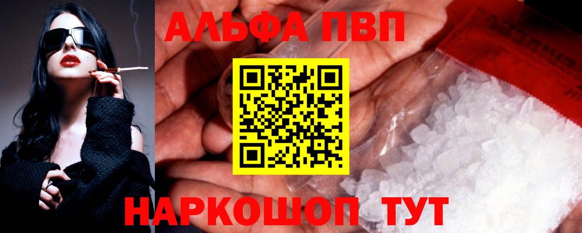 Альфа ПВП СК Рузаевка