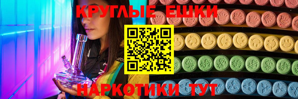 Рузаевка  ЭКСТАЗИ  blacksprut зеркало  Вход с VPN  Ecstasy DUBAI  Экстази DUBAI 