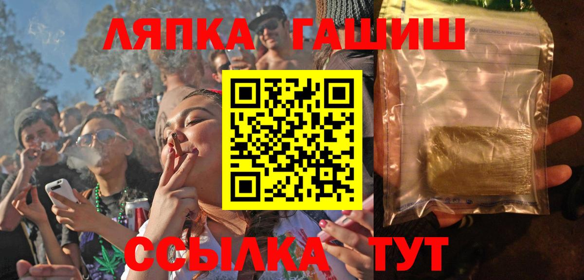 Рузаевка  ГАШ Изолятор  Вход с VPN  Гашиш Изолятор 
