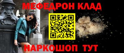 MESCALINE Будённовск