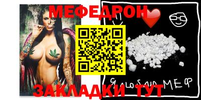 MESCALINE Будённовск