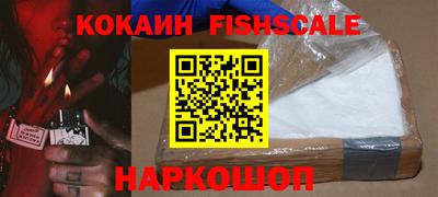 MESCALINE Будённовск
