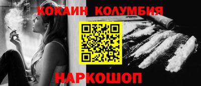 гашишное масло Бузулук