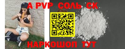 скорость mdpv Бугуруслан