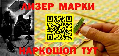 MESCALINE Будённовск