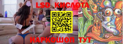 гашишное масло Бузулук