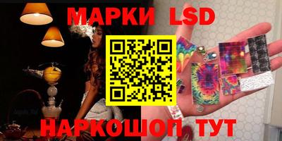 MESCALINE Будённовск