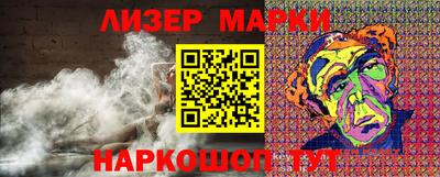 гашишное масло Бузулук