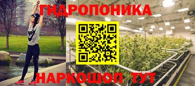 MESCALINE Будённовск