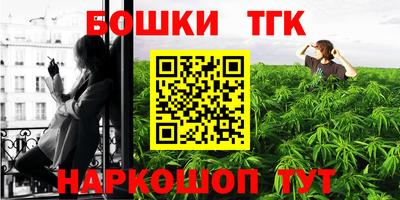 гашишное масло Бузулук