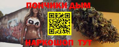 MESCALINE Будённовск
