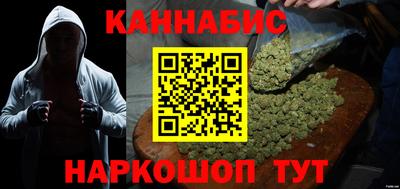 гашишное масло Бузулук