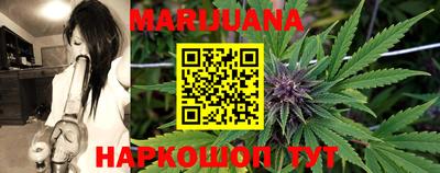 гашишное масло Бузулук