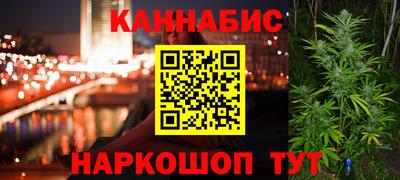 гашишное масло Бузулук