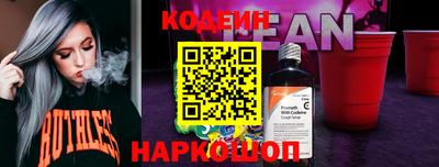 гашишное масло Бузулук