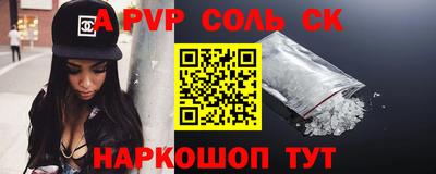 MESCALINE Будённовск