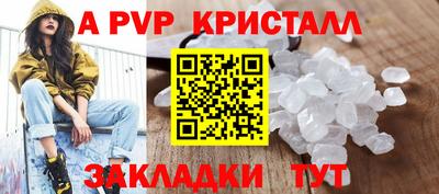 скорость mdpv Бугуруслан