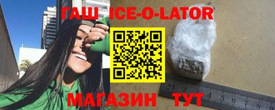 гашишное масло Бузулук