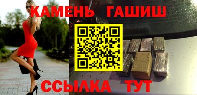гашишное масло Бузулук