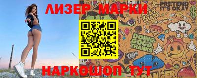 гашишное масло Бузулук
