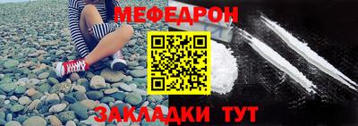 MESCALINE Будённовск