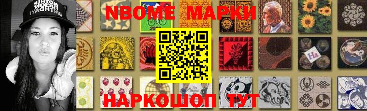 LSD-25 экстази кислота Рузаевка