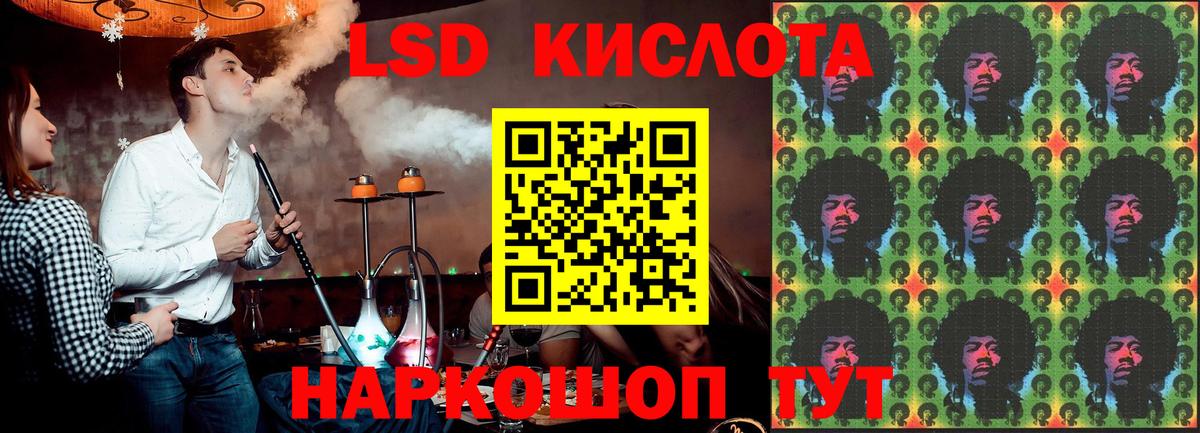 Рузаевка  ЛСД экстази ecstasy  Лсд 25 экстази ecstasy  mega tor  Вход с VPN 