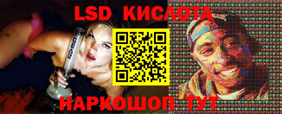 Наркотические марки 1,8мг Рузаевка